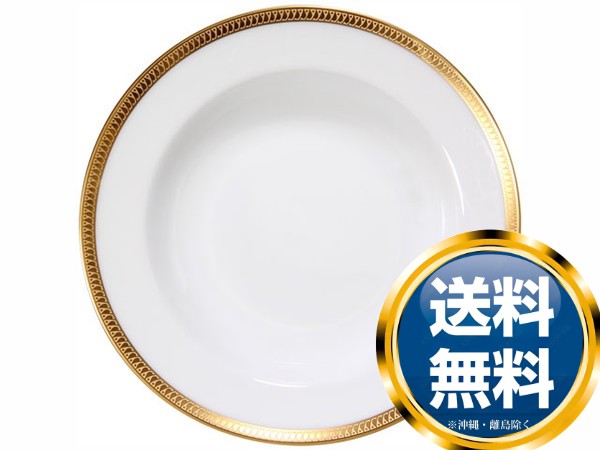 格安大得価大倉陶園 瑠璃片葉金蝕 キャセロール 食器/磁器/金彩/ロイヤルブルー/OKURA/オークラ/皇室御用達　o04oyfu-1383086 大倉陶園