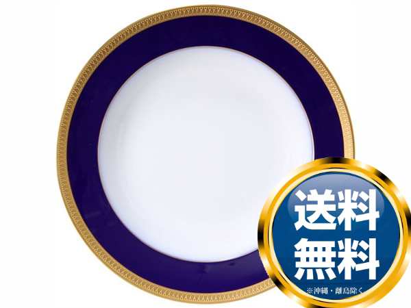 大倉陶園 瑠璃片葉金蝕 22cmスープ皿