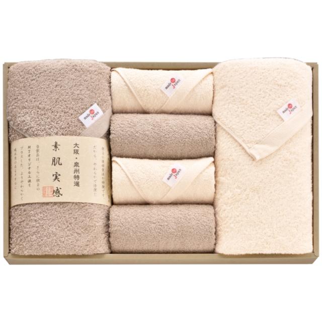 素肌実感 モカプレミアム タオルセット の通販は 6,590円