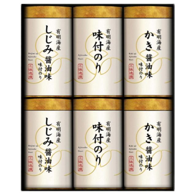 福島 喜多方ラーメン 一平 乾麺24食　ギフト　熨斗　御祝 福島・喜多方ラーメン 「一平」 2種セット 乾麺12食 食品 ギフト