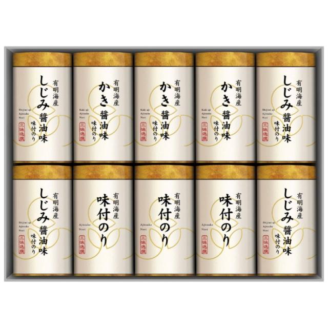 こだわり味付のり詰合せ 