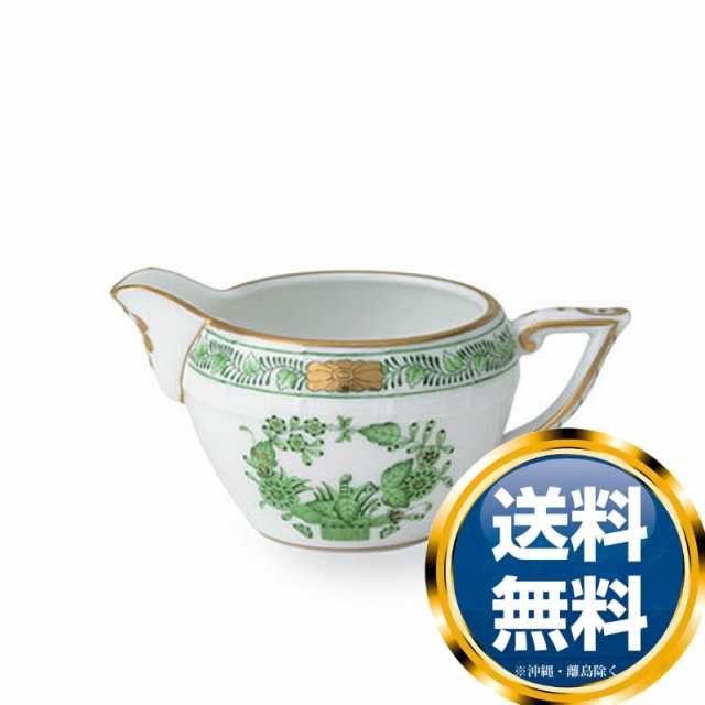 ヘレンド Herend インドの華 グリーン クリーマー 649【47％OFF SALE】