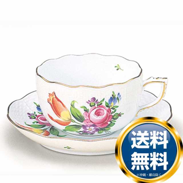 ヘレンド Herend チューリップの花束 ティーカップ＆ソーサー 724【33％OFF SALE】