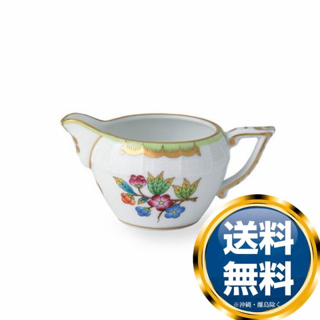 ヘレンド Herend VA ビクトリア プレーン クリーマー 649【28％OFF SALE】