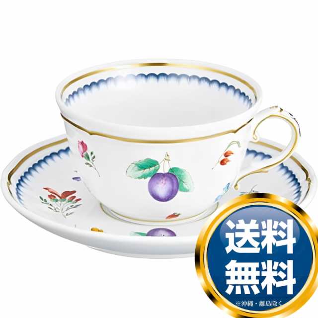 リチャードジノリ Richard_Ginori イタリアンフルーツ ティーカップ＆ソーサー【48％OFF SALE】