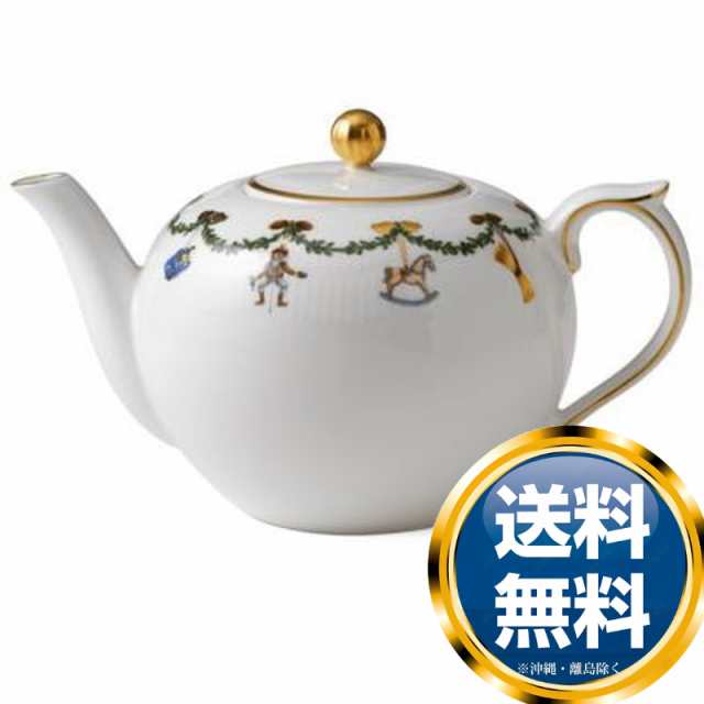 ロイヤルコペンハーゲン ROYAL_COPENHAGEN スターフルーテッド ティーポット 1200cc 2503141【22％OFF SALE】