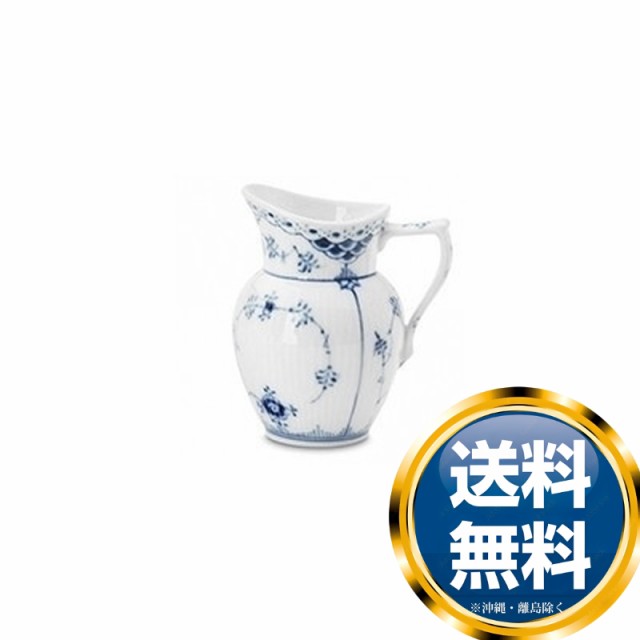 ロイヤルコペンハーゲン ROYAL_COPENHAGEN ハーフレース クリーマー (L) 102-394【22％OFF SALE】