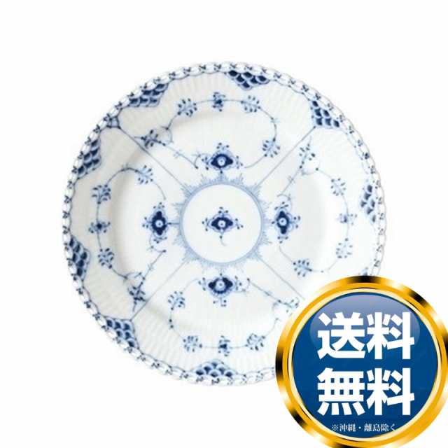 ロイヤルコペンハーゲン ROYAL_COPENHAGEN フルレース プレート フラット 19cm 103-620【22％OFF SALE】