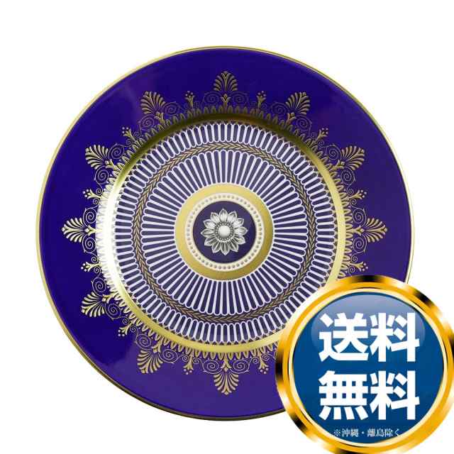 ウェッジウッド WEDGWOOD アンセミオン ブルー プレート 20cm【22％OFF SALE】