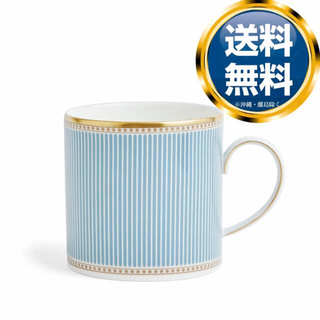 ウェッジウッド WEDGWOOD ヘリア マグ【22％OFF SALE】