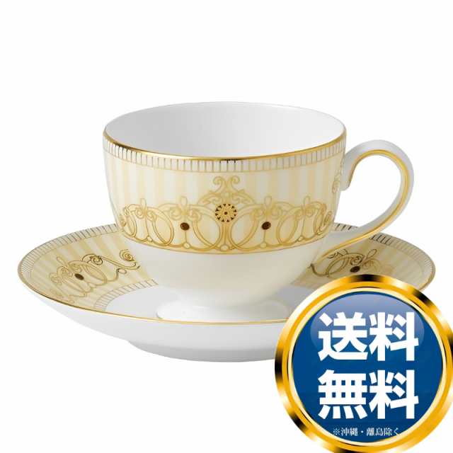 ウェッジウッド WEDGWOOD アレクサンドラ シャンパン ティー