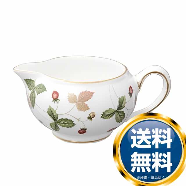 ウェッジウッド WEDGWOOD ワイルドストロベリー クリーマー ティー (S)【26％OFF SALE】