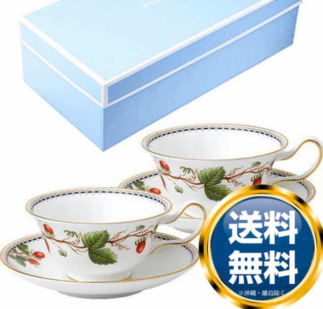 ウェッジウッド WEDGWOOD ワイルドストロベリー アーカイブ ペアティーカップ＆ソーサー ピオニー カップ&ソーサー