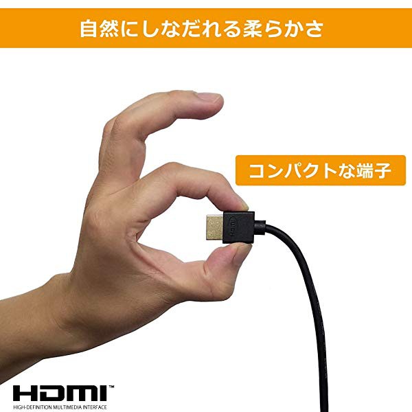 スーパースリム ハイスピード HDMIケーブル 2m 細線 Ver2.0b 8K 4K 2K対応 UMA-HDMI20T 送料無料の通販はau PAY  マーケット - Kaga.Lab au PAY マーケット店