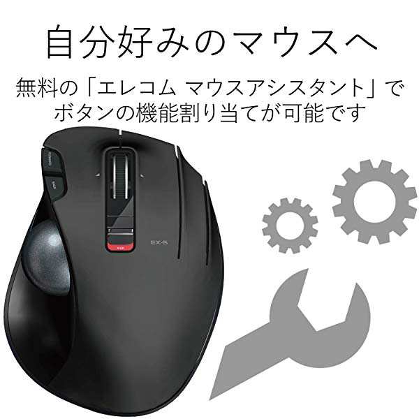 エレコム ワイヤレスマウス トラックボール 6ボタン ブラック M Xt3drbkの通販はau Pay マーケット ロールショップ エレコム ワイヤレスマウス トラックボール 6ボタン ブラック M Xt3drbkの通販はau Pay マーケット ロールショップ