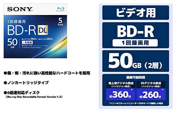 ソニー ビデオ用ブルーレイディスク 5BNR2VJPS6(BD-R 2層:6倍速 5枚パック) jLJFln85KA, データ用メディア -  centralcampo.com.br