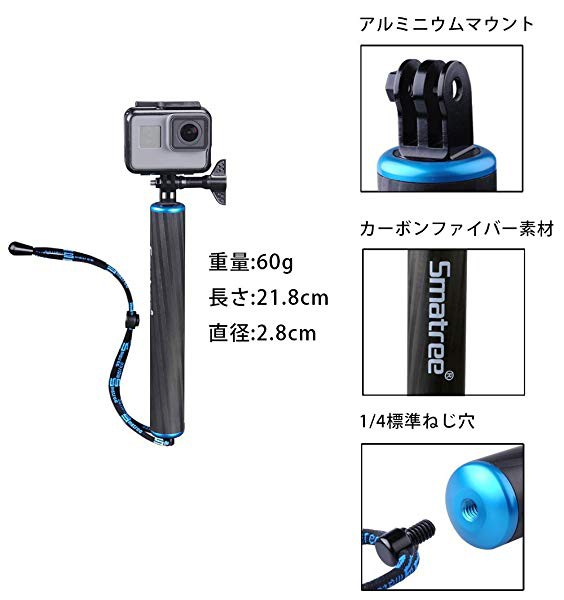 F1 アクションカメラ用フローティング棒　浮き自撮り棒 軽量アルミニウムで防水セルカ棒　Gopro 、MUSON、APEMANなど対応できハ  ...｜au PAY マーケット