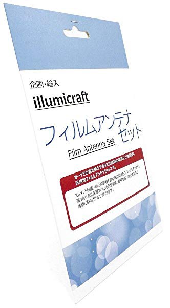 ワンセグ フルセグ 補修用 L型 地デジフィルムアンテナ 両面テープ 4枚セット カロッツェリア AVIC-RL900 AVIC-RW900  AVIC-RZ900...の通販はau PAY マーケット - ロールショップ