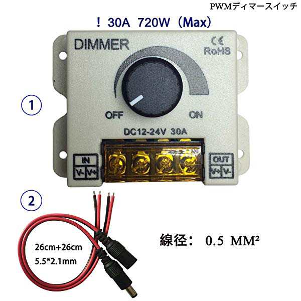 DC電源コネクタ ジャック コネクタ 10x 5.5mmx2.1mm DCオス電源ピグテール+2.1×5.5mm DC メス電源ピグテール、50cm長 DC電源クイ...の通販はau PAY マーケット - ロールショップ