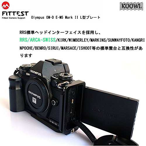 Olympus オリンパス OM-D E-M5 Mark II l型プレート L型クイック ...