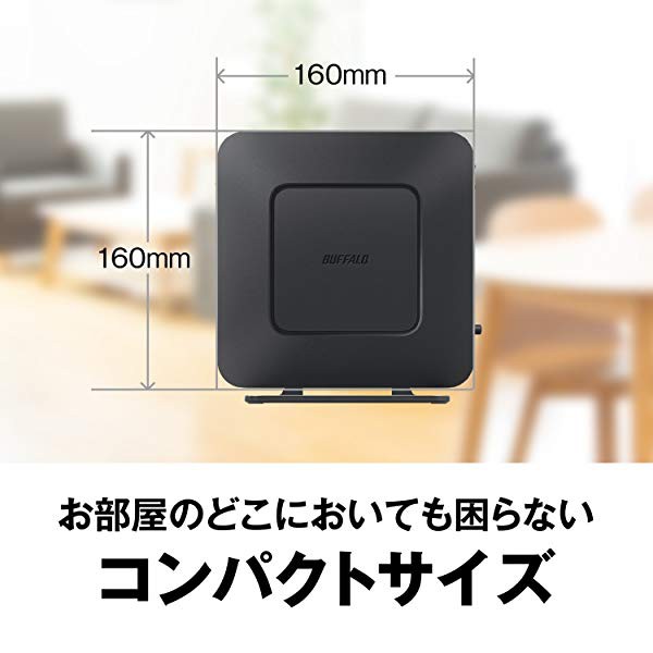 BUFFALO WiFi 無線LAN ルーター WSR-2533DHPL 11ac 1733+800Mbps 4LDK