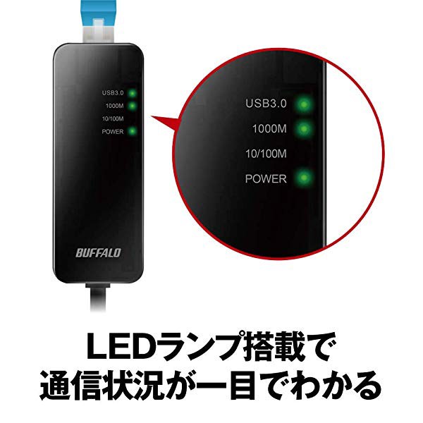 Buffalo 有線lanアダプター Lua4 U3 Agte Bk ブラック Giga Usb3 0対応 Nintendo Switch動作確認済み の通販はau Pay マーケット ロールショップ