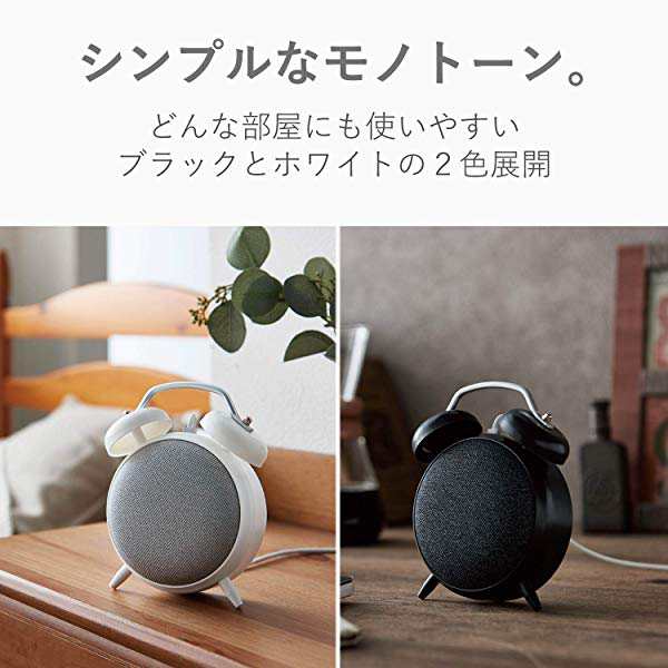 エレコム Google Home Mini 用 Clockstand クロック スタンド ブラック Ais Ghmclbkの通販はau Pay マーケット ロールショップ