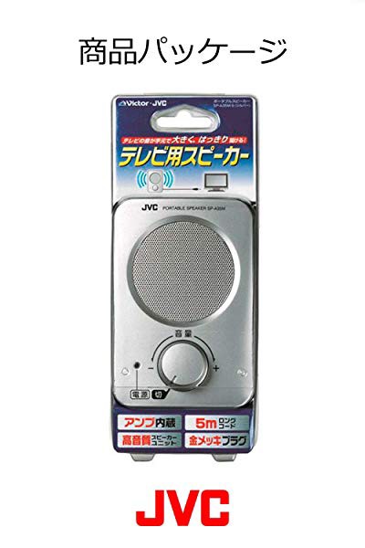 JVC ポータブルスピーカー - スピーカー