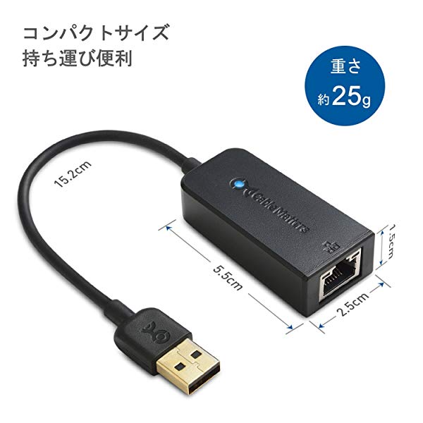 usb lan 変換 アダプタ