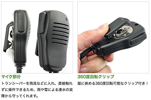 アイコム ICOM 2ピン用 特定小電力 トランシーバー用 スピーカーマイクロホン IC-4008 IC-4100 IC-4110 IC-4188D 用|au PAY マーケット 【正規取扱店】 ICOM 2個セット 特定省電力トランシーバー IC-4100 その他