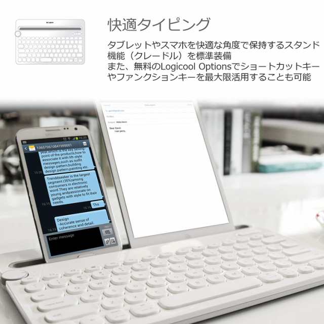 Logicool K480WH Bluetooth ワイヤレス キーボード マルチOS:Windows Mac iOS Android Chrome  OS 対応｜au PAY マーケット