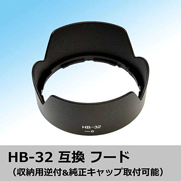 ニコン Nikon バヨネット式 レンズフード HB-32 互換 花形フード