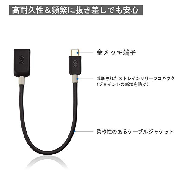 Usb Type C To Usb 3 0 変換アダプター Usb C To Type A 変換