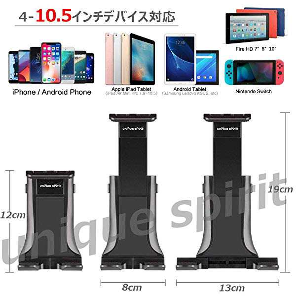 車載ホルダーipad Cdスロット タブレット スマホスタンド 車載ホルダー 4 10 5インチ For Iphone Ipad Pro Ipad Mini Ipad Air2 の通販はau Pay マーケット Kaga Lab Au Pay マーケット店