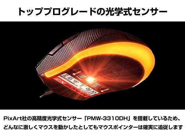 ゲーミングマウス Minosx3 軽量 Dpi ポーリングレート切替スイッチ搭載 Cgr Womb Mx3 国内正規品 の通販はau Pay マーケット ロールショップ