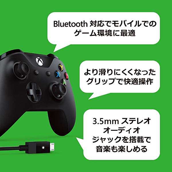 ゲームコントローラー Bluetooth 有線接続 Xbox One Windows対応 Pc用usbケーブル同梱 4n6 の通販はau Pay マーケット ロールショップ