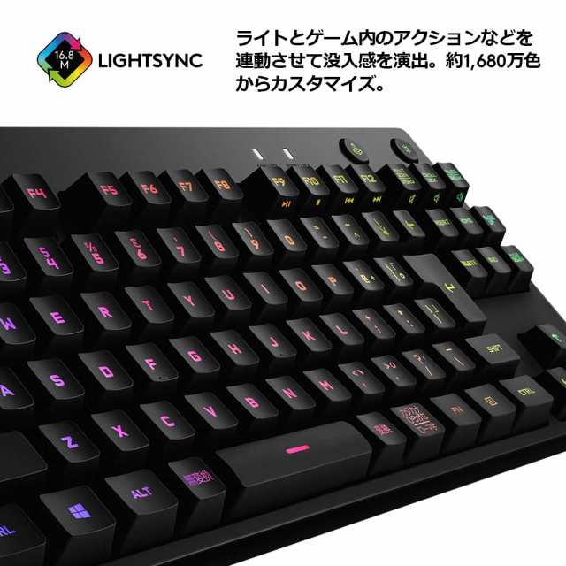 ゲーミングキーボード Pro G Pkb 001 メカニカル 着脱式ケーブル テンキーレス Eスポーツ Fps対応の通販はau Pay マーケット ロールショップ