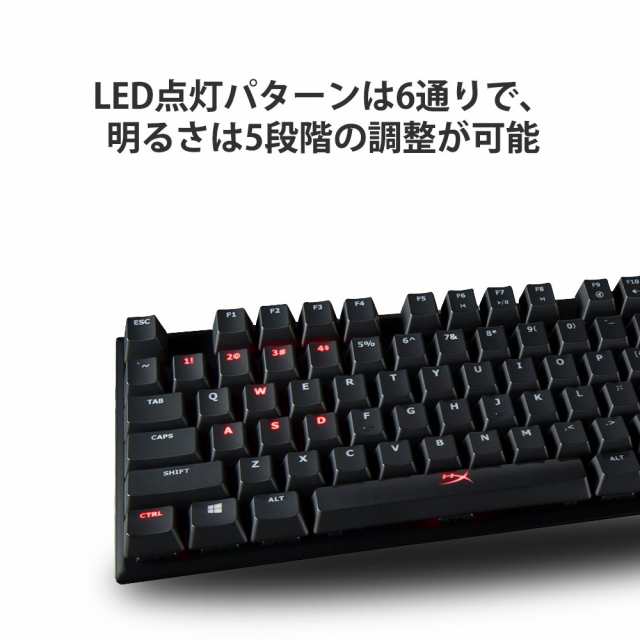 ゲーミングキーボード Hyperx Alloy Fps Hx Kb1rd1 Na A3 Fpsゲーム向け Usb充電ポート 赤軸 Ledバックライト の通販はau Pay マーケット ロールショップ