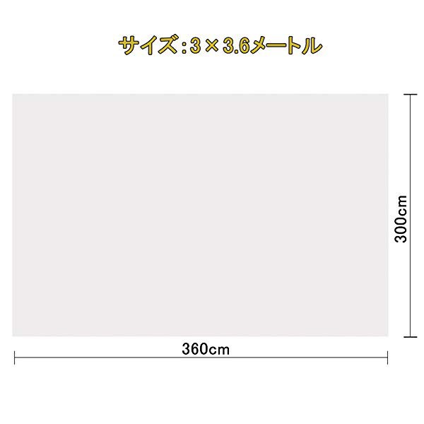 写真撮影 用 背景布 白 3 X 3 6 M バックグラウンド 無地 生地 ポリエステル 織物 人物 商品 撮影対応 背景シート 不透明 バック の通販はau Pay マーケット ロールショップ