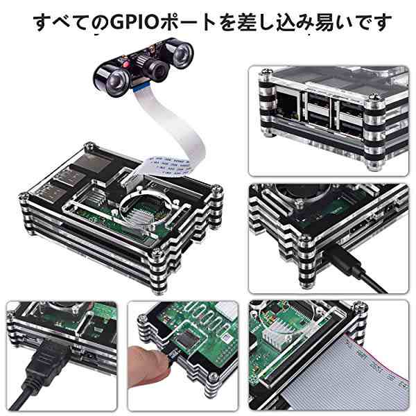 Raspberry Pi ３B+ ケース ラズベリー・パイ3 Model B+(B plus)用ケース ＋ファン＋ヒートシンク 白黒ケース ラズパイ3  2 とも対応｜au PAY マーケット