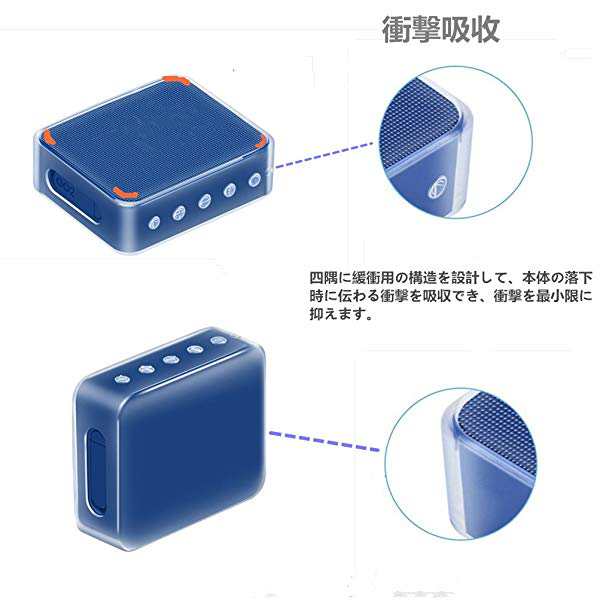 JBL Go 2 Bluetoothスピーカー ケース 保護カバー クリアーケース ストラップ付き TPU 衝撃吸収 携帯便利 （透明）の通販はau  PAY マーケット - ロールショップ | au PAY マーケット－通販サイト