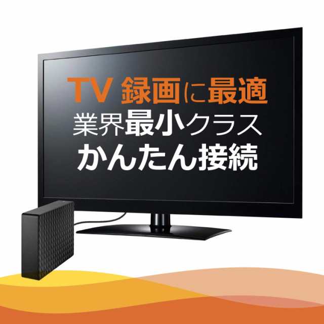 2tb Tv 録画 外付 Hdd 4k テレビ Ps4 対応 静音 ハードディスク 3 5 インチ シーゲイト 日本品 購入前安心サポートありの通販はau Pay マーケット ロールショップ