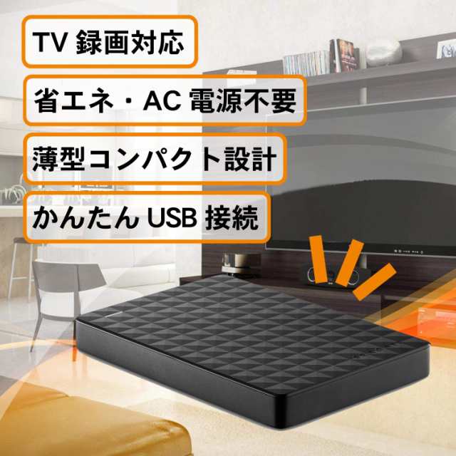 1tb Tv 録画 ポータブル 外付 Hdd 4k テレビ Ps4 対応 2 5 ハードディスク Usb3 0 日本品 安心サポートありの通販はau Pay マーケット ロールショップ