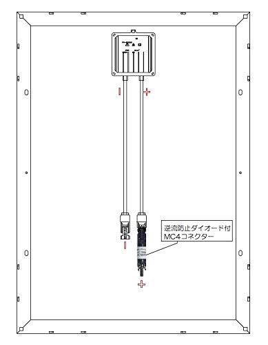 ソーラーパネル用 (MC4対応) 逆流防止ダイオード付きコネクター 2個