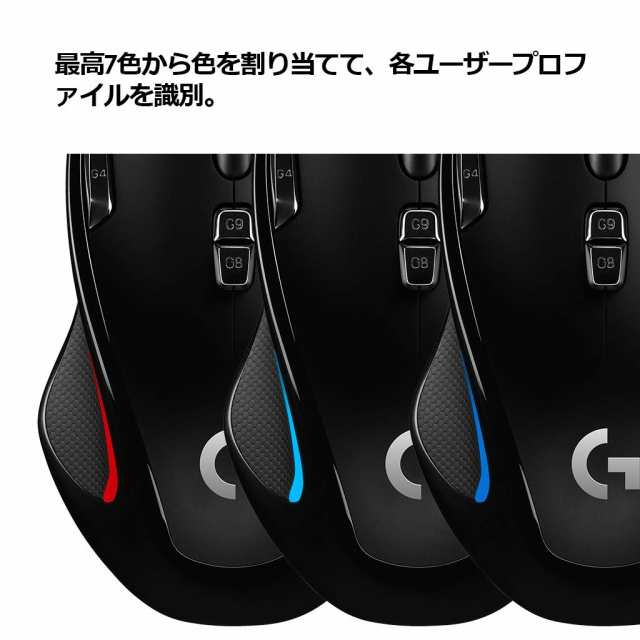 ゲーミングマウス Logicool G300sr プログラムボタン9個 左右対称 高精度dpi Pubg Fpsの通販はau Pay マーケット ロールショップ