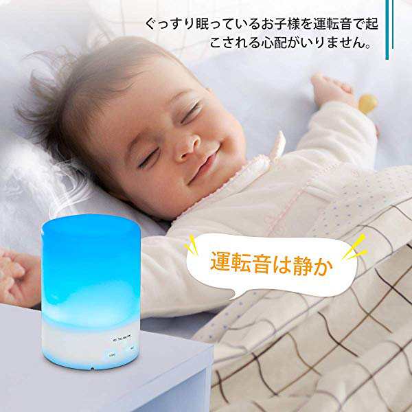 アロマディフューザー 超音波式加湿器 大容量 静音 卓上 300ml Usb 空気清浄機 七色変換ledライト お香 除菌 スチーム タイマー の通販はau Pay マーケット ロールショップ