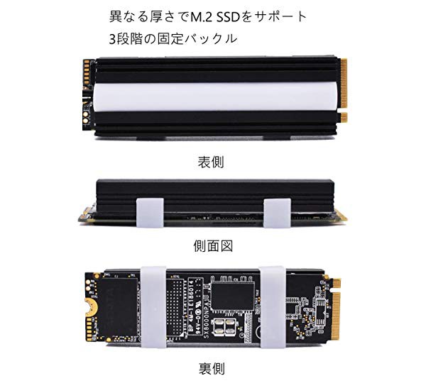 アドレサブル RGB SATA M.2 NVMe SSD NGFF - 2280 SSDクーラー ヒートシンク, M.2冷却フィン,ヒートシンク用放熱  (サーマルパッ ...の通販はau PAY マーケット - ロールショップ