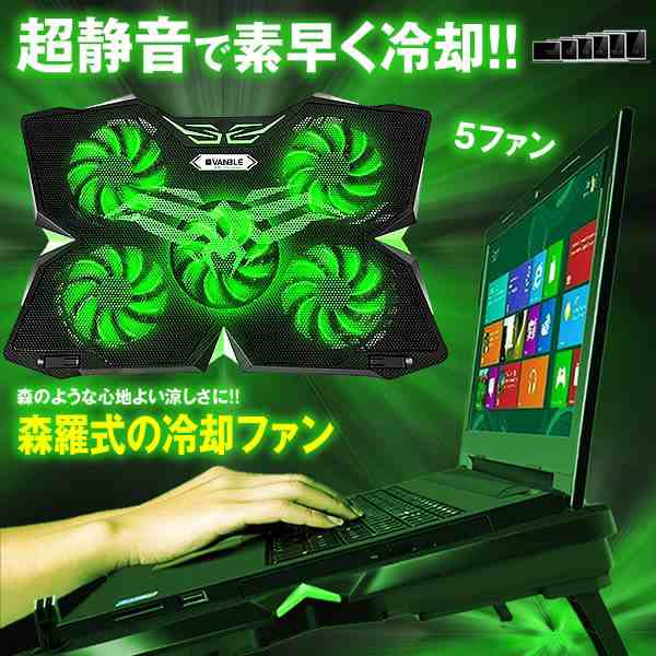 Pc用 森羅式 冷却ファン ノートパソコン 冷却パッド 超静音 冷却台 ノートpcクーラー Usbポート2口 Led搭載 Usb接続 Sinrafanの通販はau Pay マーケット Kaga Lab Au Pay マーケット店