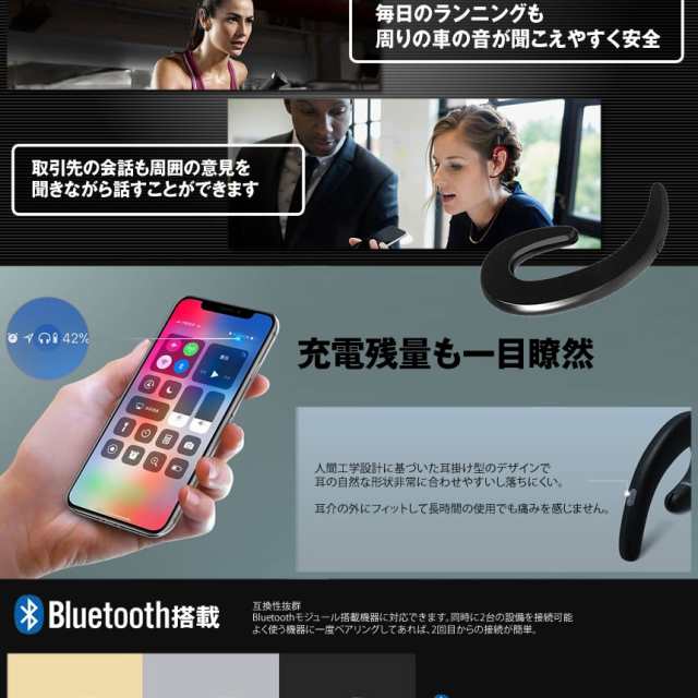 無線カケトーク ブラック Bluetooth ヘッドセット 通話 片耳 高音質 耳掛け型 ワイヤレス マイク内蔵 スポーツ Kaketalk Bkの通販はau Pay マーケット Kaga Lab Au Pay マーケット店