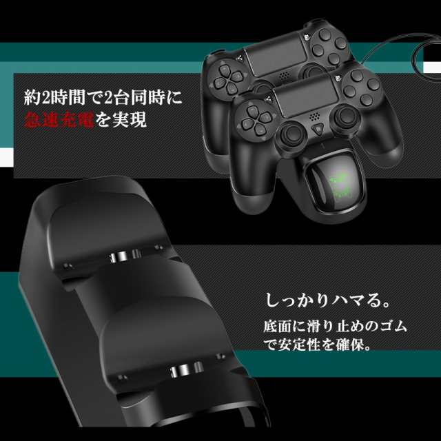 デュアルドック PS4 コントローラー 充電 スタンド Pro 充電器 同時充電 DUALSHOCK4 LED 収納 プレステ4  DUALDKの通販はau PAY マーケット - Kaga.Lab au PAY マーケット店 | au PAY マーケット－通販サイト